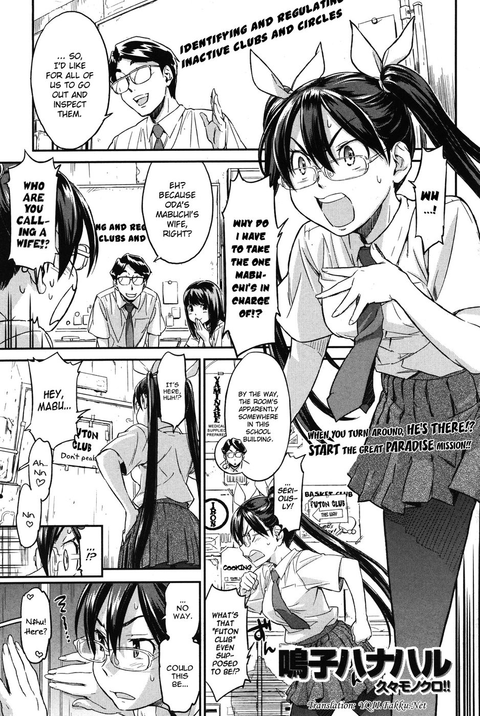 Hentai Manga Comic-Futon Mania Club-FutonManiacs Return!-Read-8